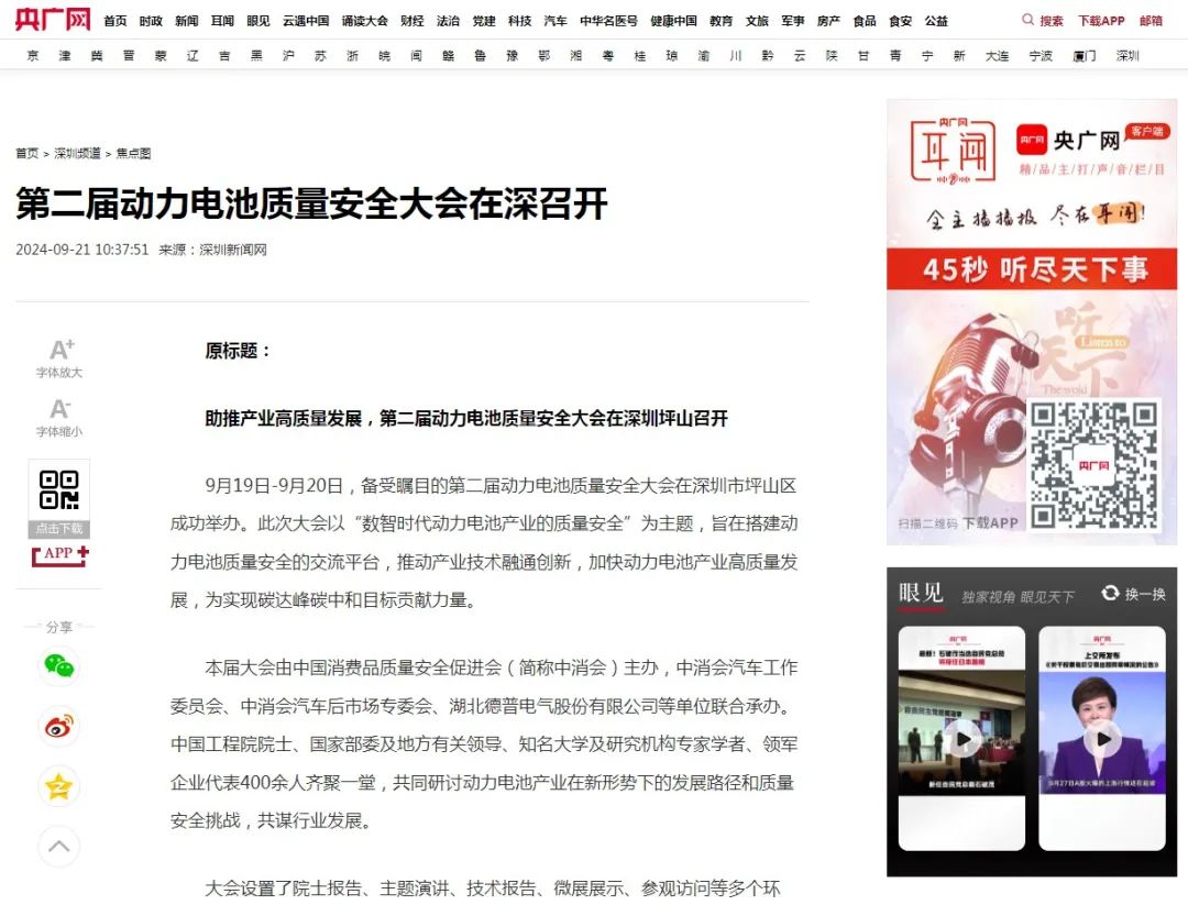 1742550474132359.jpg 640.jpg